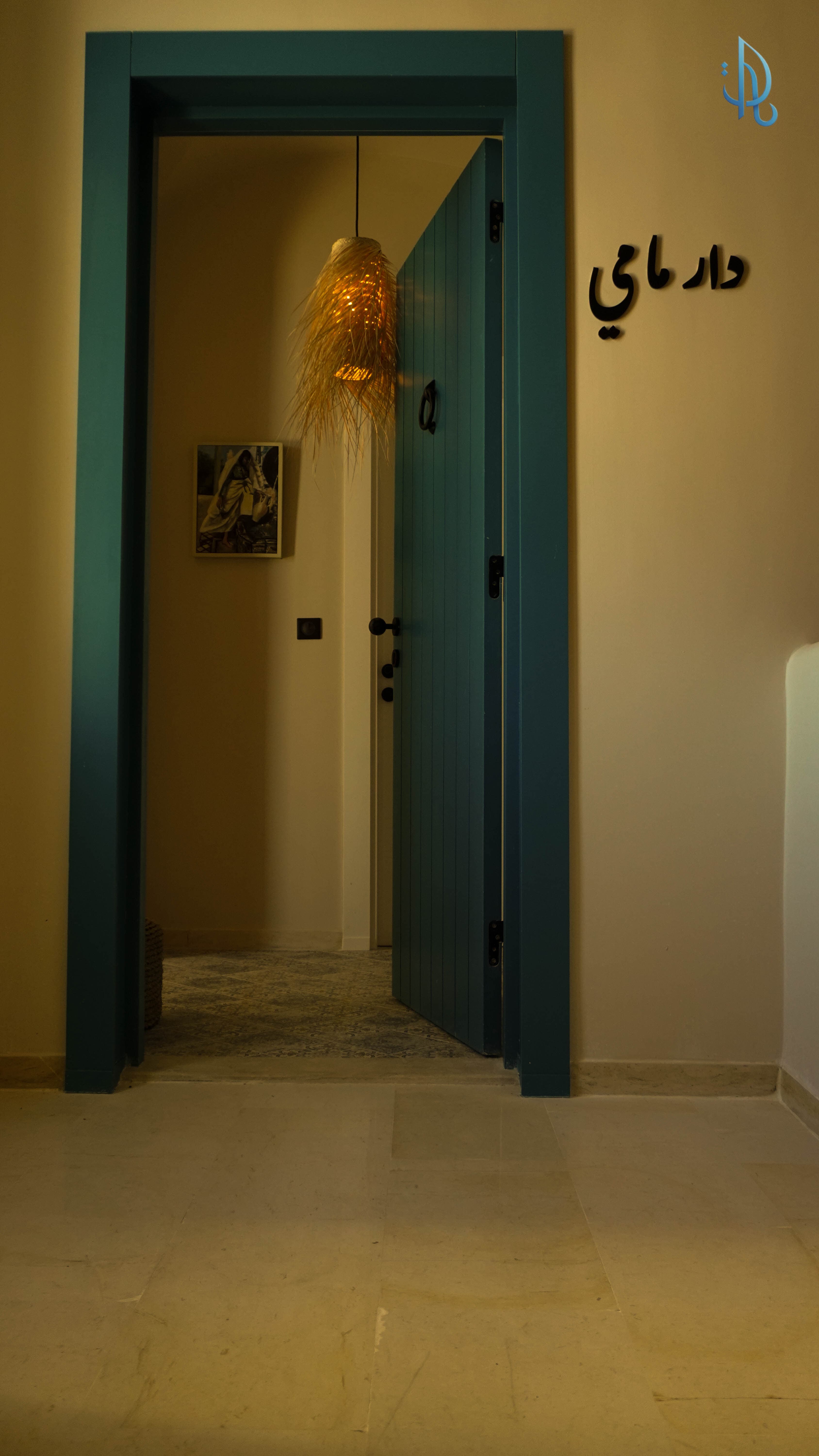 Dar Mami — photo 1